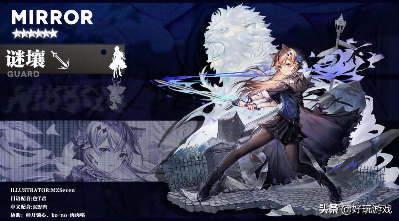 明日方舟5星必练干员（明日方舟5星干员强度表）