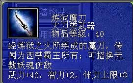 三国群英传7必杀技（三国群英传7终极必杀技获取途径）