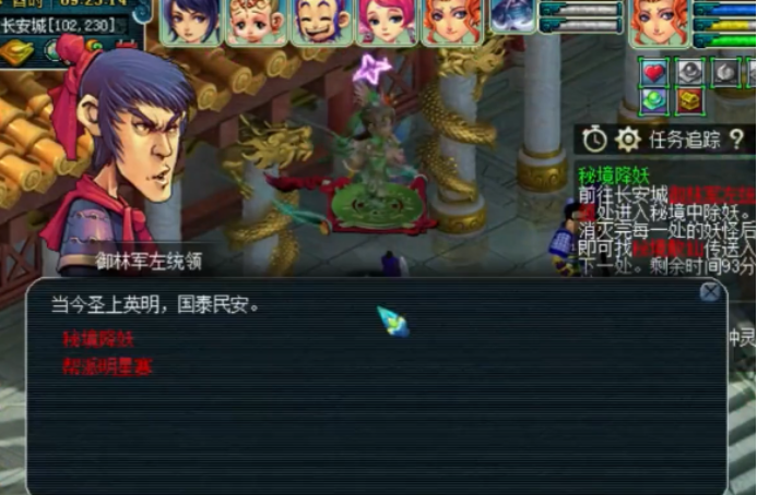 梦幻西游秘境降妖副本奖励（秘境降妖副本完整攻略）
