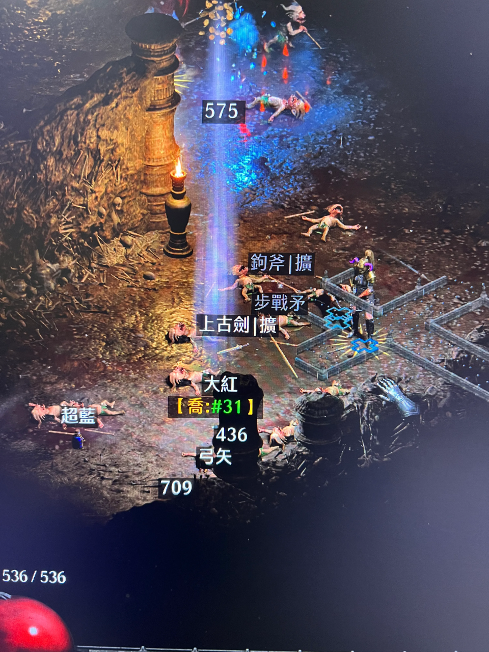 暗黑2弓马升级思路（暗黑2弓马最强玩法）
