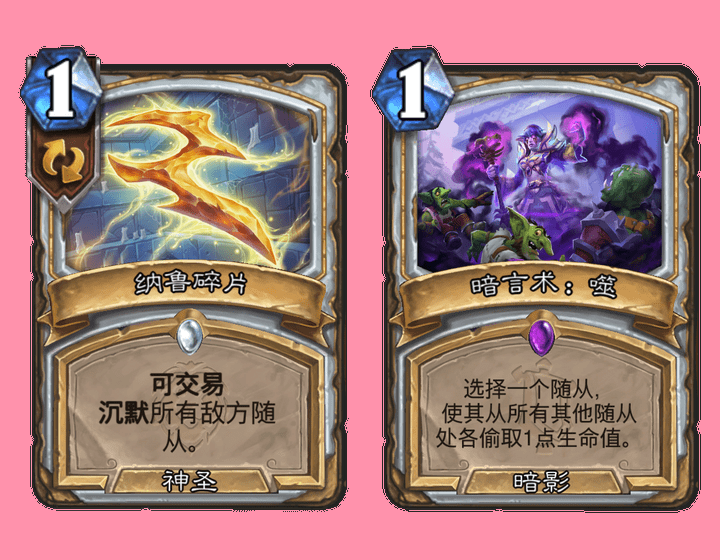 炉石传说圣骑士卡组奥特兰克（炉石传说圣骑士卡组最新推荐）