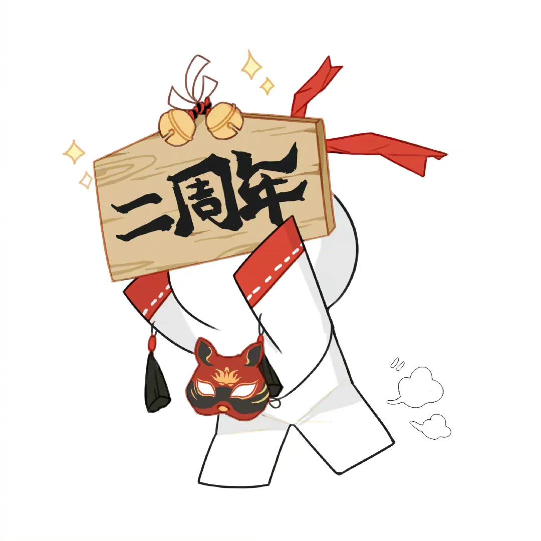 阴阳师周年庆式神2022（阴阳师阴阳师历届周年庆盘点）