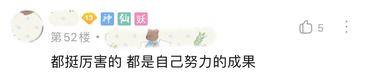 王者荣耀各种排名标志（王者荣耀国服标志大全）