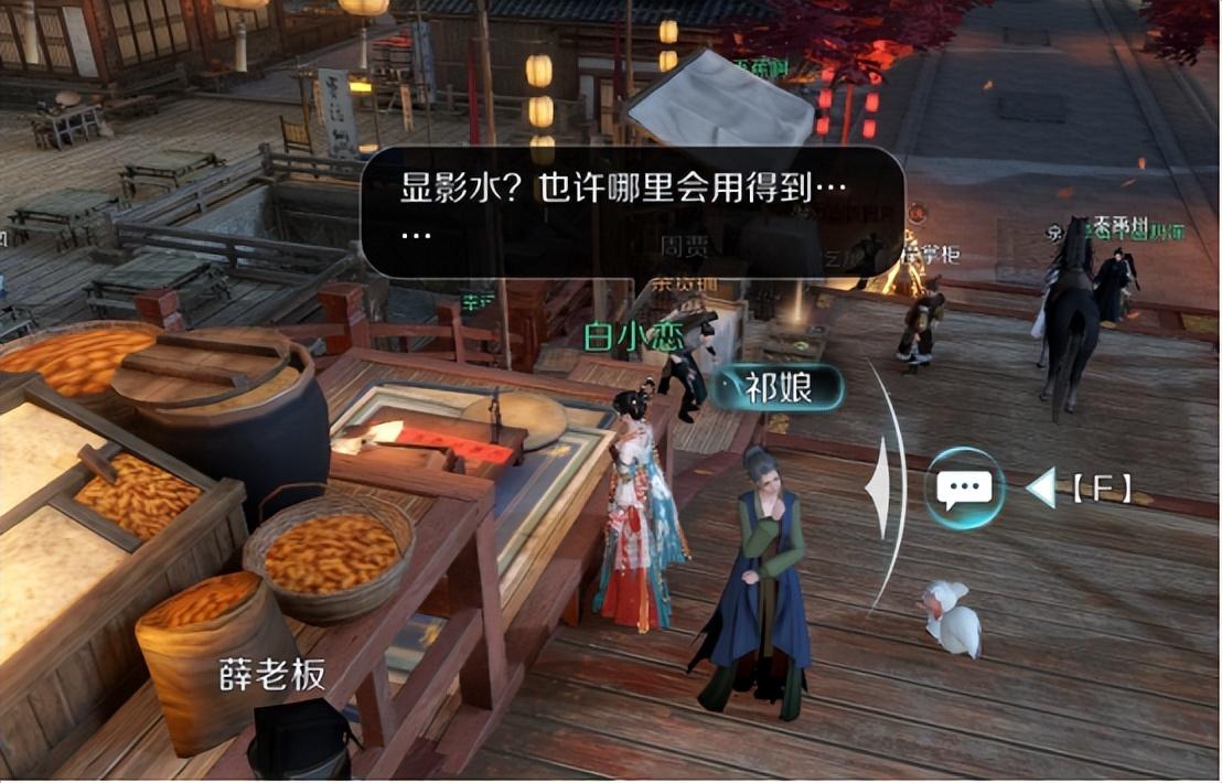 逆水寒手游深度评测（逆水寒手游内测玩法图文详解）