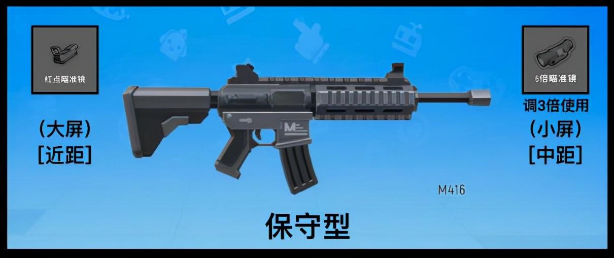 香肠派对SS2赛季最新枪械瞄具介绍（香肠派对瞄具搭配与压枪攻略）