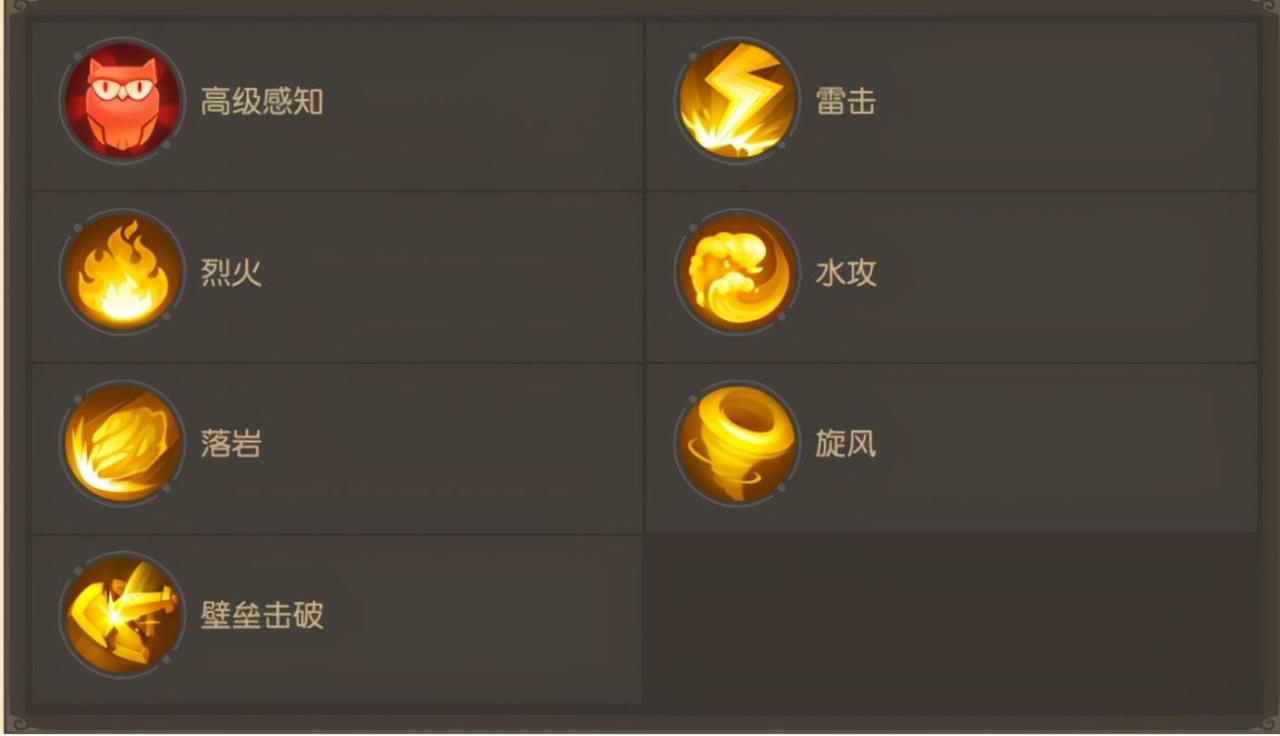 梦幻西游宠物技能对照表（梦幻西游宠物特性一览）