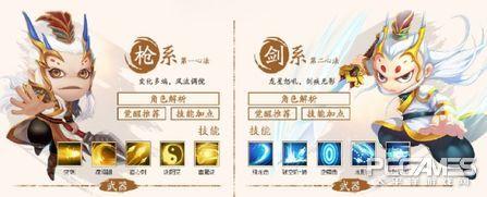 造梦西游4哪个人物最厉害（造梦西游4五大角色的对比详细分析）