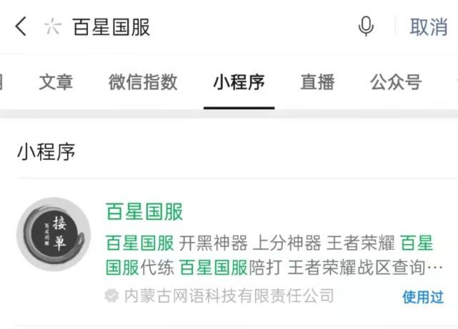 王者荣耀战区怎么更改（怎么免费更改荣耀战区）