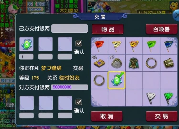 梦幻西游钟灵石使用攻略（梦幻西游宿敌与五行克制应该怎么选）