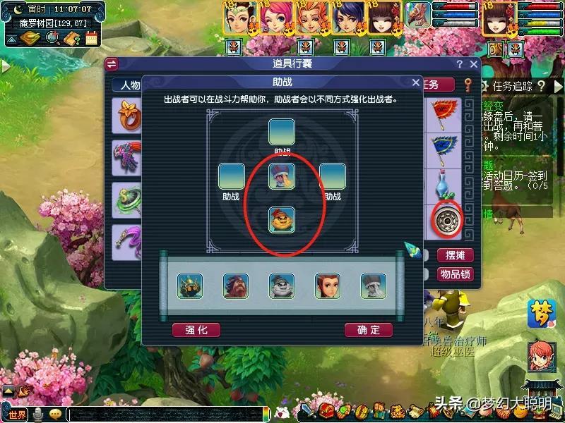 梦幻西游维摩诘副本攻略大全（梦幻奇遇任务维摩诘操作技巧和特殊奖励机制教学）