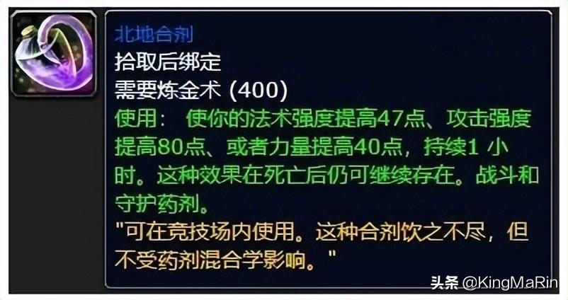 魔兽世界各职业技能表详解（怀旧服各专业技能新增收益解析）