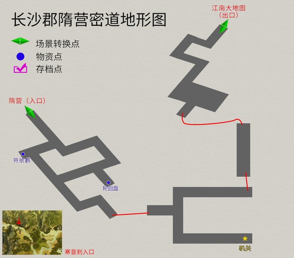 天之痕卢家渡剧情怎么走（轩辕剑3外传天之痕图文攻略）