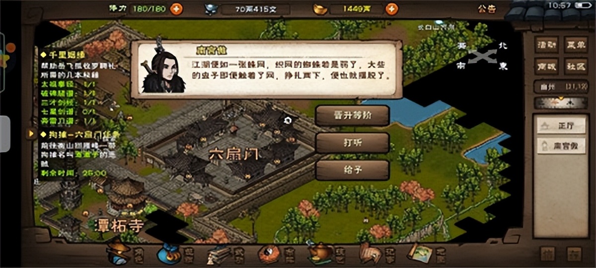 烟雨江湖最强的门派（烟雨江湖拘魂阁加入方法攻略）