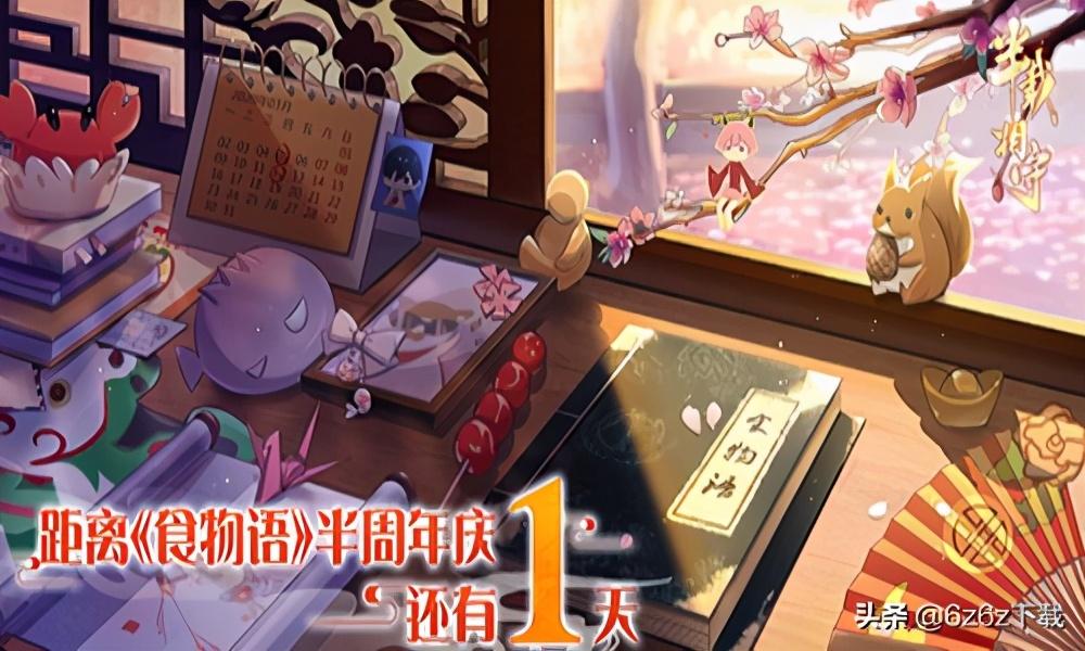 阴阳师新区卖号攻略（阴阳师新区藏宝阁攻略）