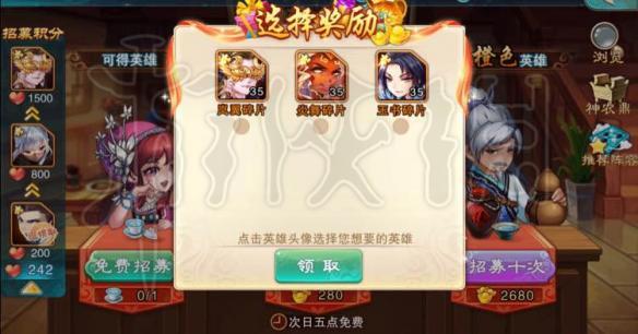 仙剑奇侠传五手游攻略（手游仙剑奇侠传5阵容搭配技巧及魂玉获得方法）