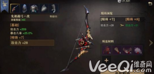 猎魂觉醒弓箭猎魂怎么搭配比较好（猎魂觉醒弓箭猎魂搭配推荐介绍）
