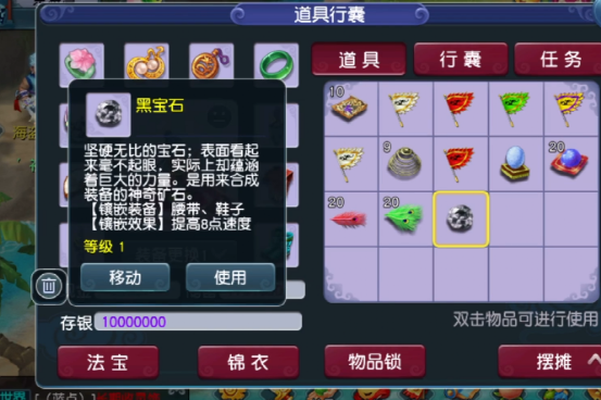 梦幻西游摇钱树苗种植攻略（梦幻西游摇钱树玩法技巧教学）
