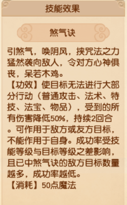 梦幻西游五开盘丝和无底洞哪个好（梦幻西游五开封系门派选择）