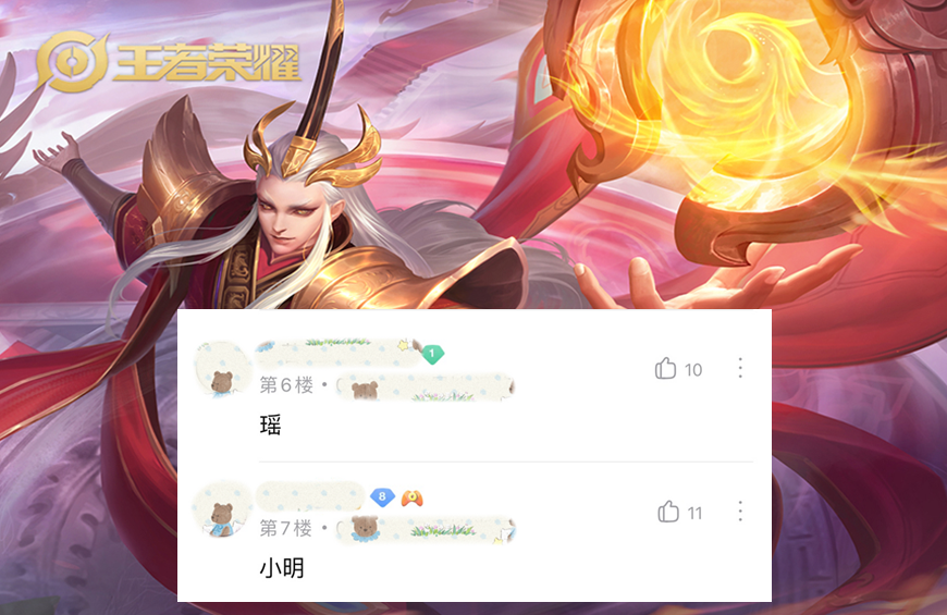 王者荣耀各种排名标志（王者荣耀国服标志大全）