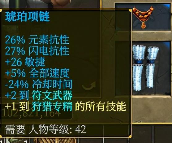 泰坦之旅传奇版最强职业搭配（泰坦之旅最强召唤职业守护者新手攻略）