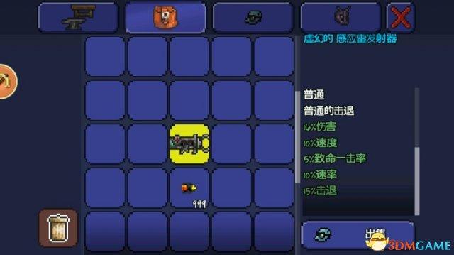 泰拉瑞亚各时期武器（泰拉瑞亚里所有的武器）
