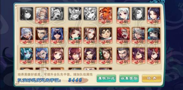仙剑奇侠传五手游攻略（手游仙剑奇侠传5阵容搭配技巧及魂玉获得方法）