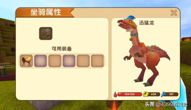 迷你世界里面的狼用什么驯服（迷你世界各种动物的驯服方式）