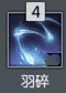 逆水寒远程什么职业强（逆水寒神相PVP入门指南）