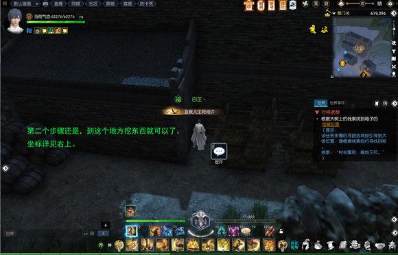 逆水寒属性奇遇大汇总（逆水寒最全奇遇触发方法介绍）