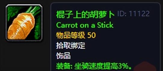 魔兽世界经典60版本任务奖励情怀装备TOP5（魔兽世界影响最深刻的五款装备介绍）