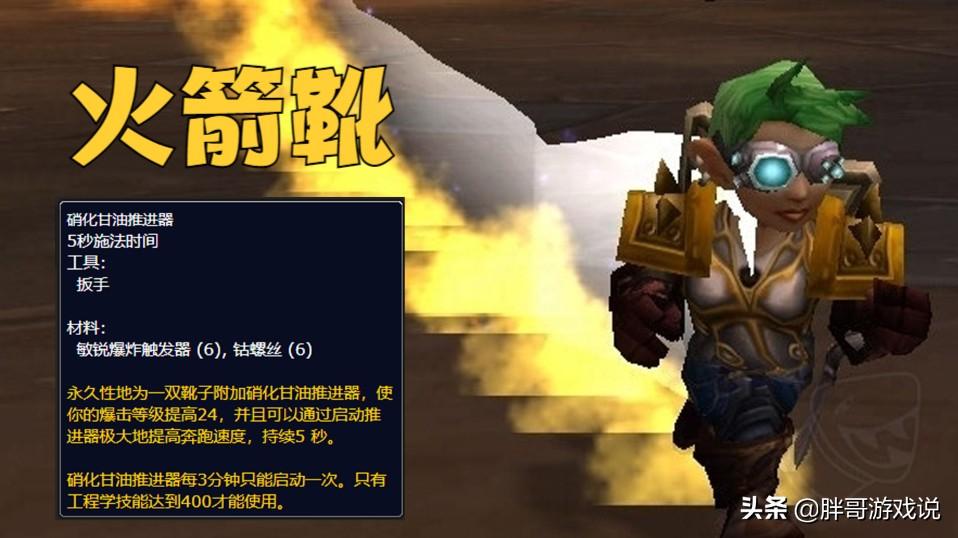 wlk各专业收益比较（TBC职业技能一览表）