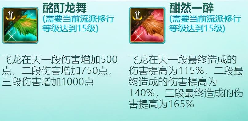 天龙八部怀旧服哪个门派打架厉害（天龙八部九大门派PVP武道入门推荐）