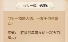 梦幻西游手游69输出职业推荐（梦幻西游手游69精锐花果山攻略）