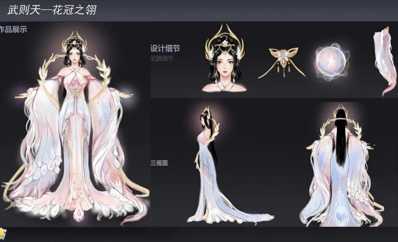 王者荣耀武则天获取（王者荣耀武则天在哪里获得）