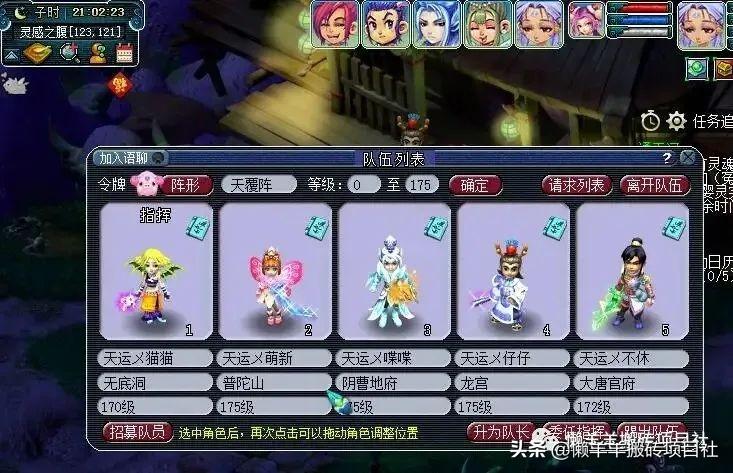 梦幻西游起号攻略2022（梦幻西游老区五开起号详细思路介绍）