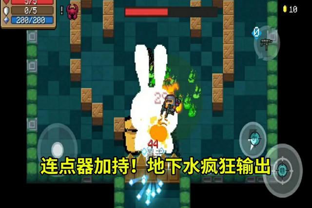 元气骑士最强的武器（元气骑士最强的合成武器）