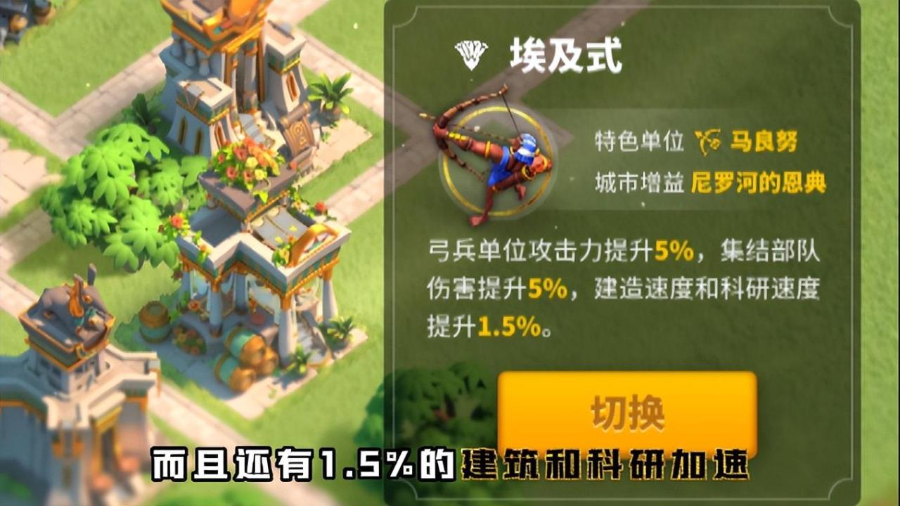 万国觉醒图特摩斯三世搭配谁（万国觉醒图特摩斯的强度如何）