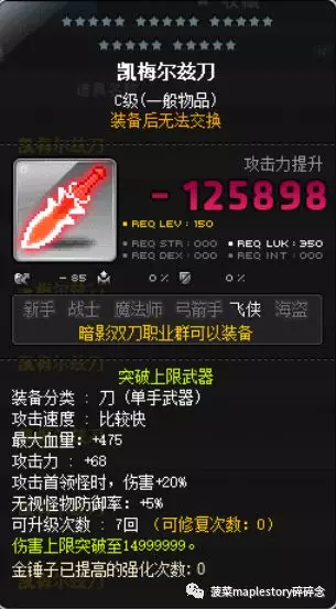 暗影双刀顶级副手选择（暗影双刀适合新人吗）