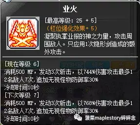 暗影双刀顶级副手选择（暗影双刀适合新人吗）