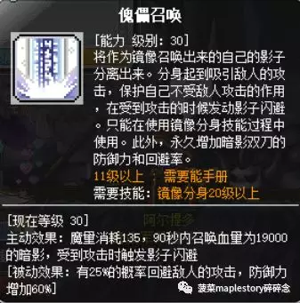 暗影双刀顶级副手选择（暗影双刀适合新人吗）