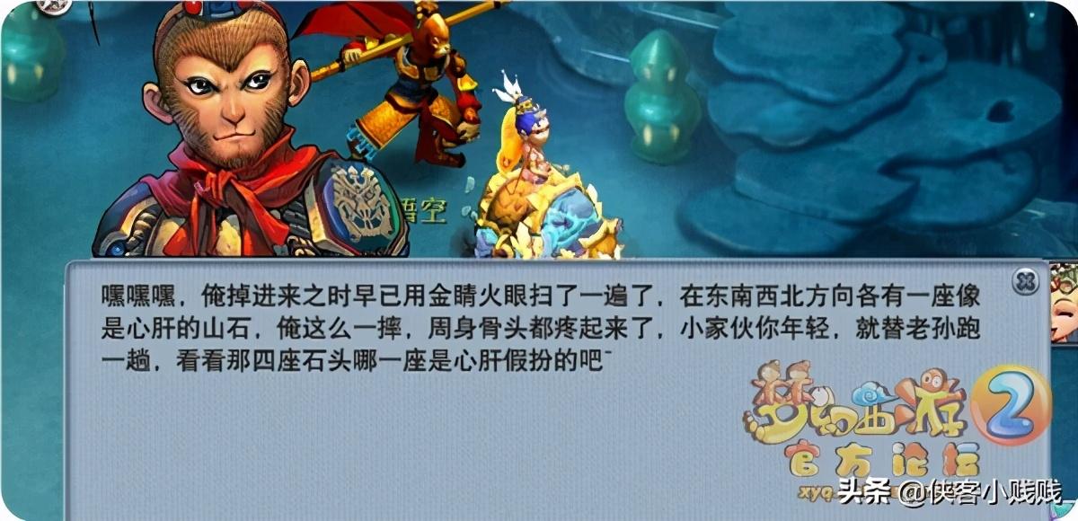 梦幻西游狮驼岭剧情翻新解析（梦幻西游狮驼岭剧情怎么做）