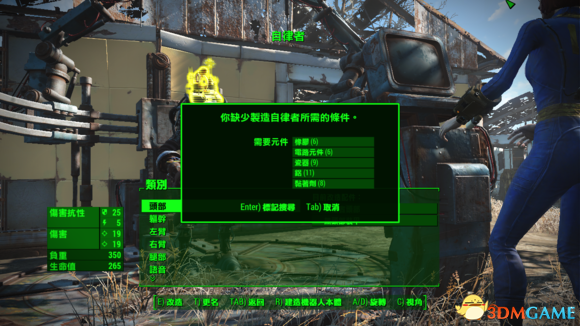 辐射4重武器流打法教学（辐射4新生存难度重型武器流攻略）