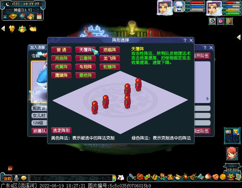 梦幻西游地府固伤怎么提高（固伤门派提升输出的17种方式）