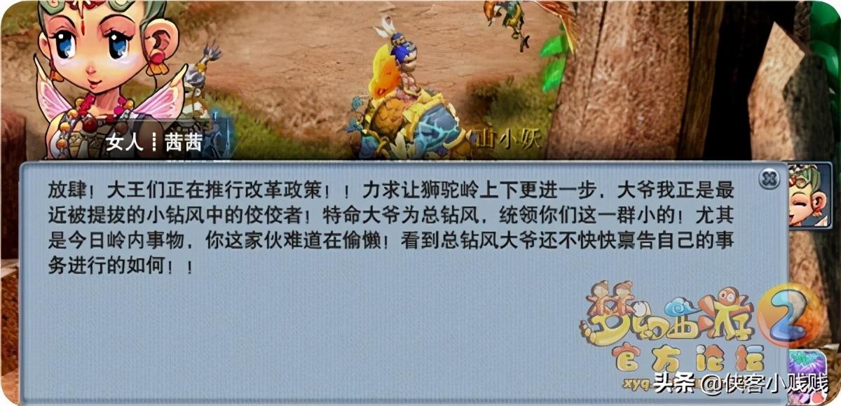 梦幻西游狮驼岭剧情翻新解析（梦幻西游狮驼岭剧情怎么做）