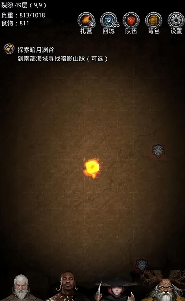 地下城堡2裂隙46（地下城堡2裂隙开荒怎么打好点）