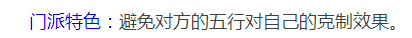 梦幻西游固伤五开选择（2022五开门派固伤组合如何搭配）