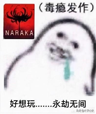 永劫无间火男颠勺教学（永劫无间火男怎么颠勺）