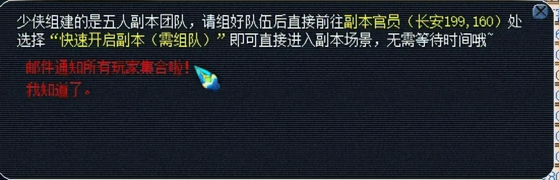 梦幻西游乌鸡国副本攻略（梦幻西游乌鸡国副本怎么过）