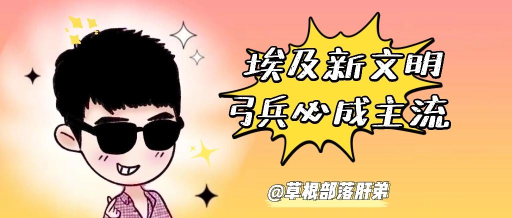 万国觉醒图特摩斯三世搭配谁（万国觉醒图特摩斯的强度如何）