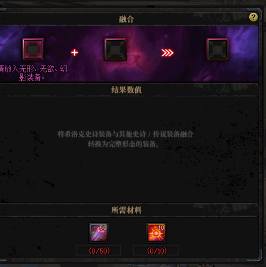 DNF希洛克装备如何用（dnf希洛克装备搭配攻略）